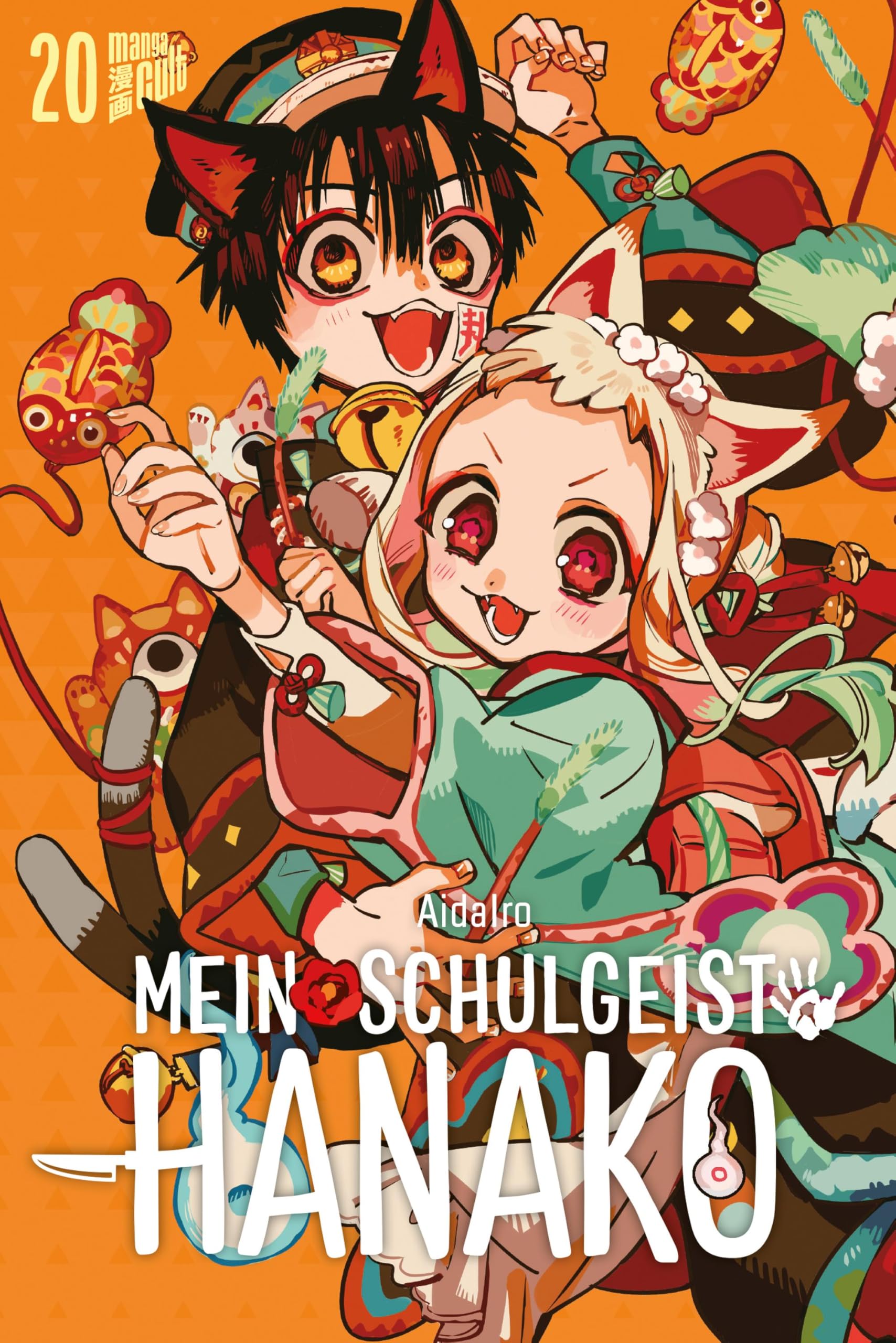 Band 20