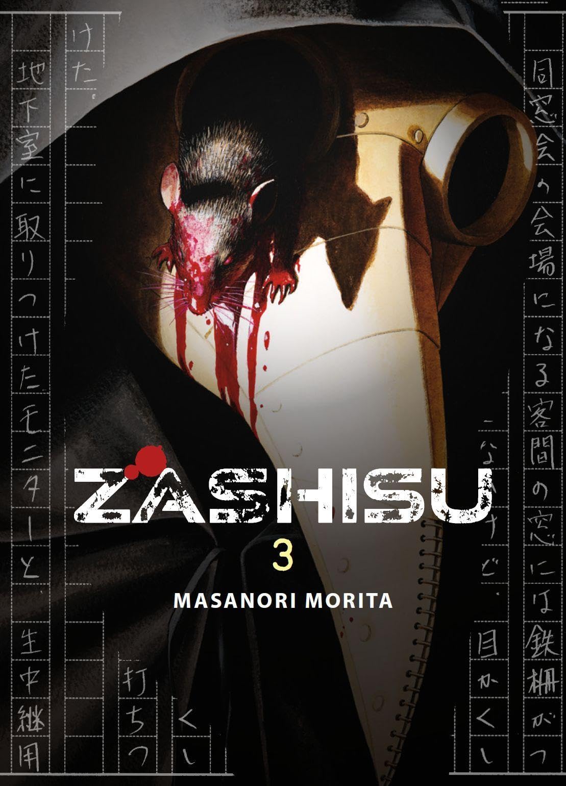 Band 3