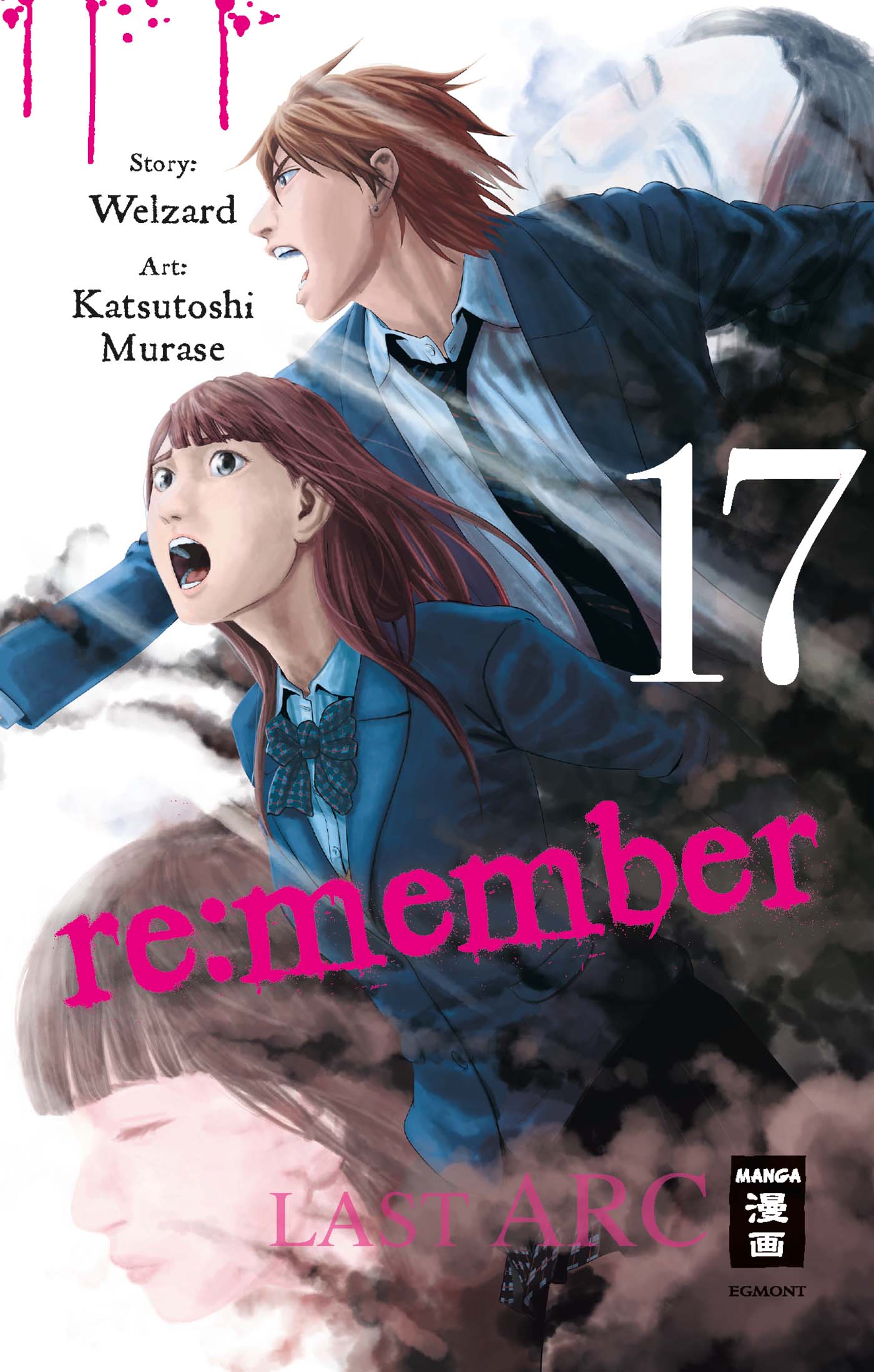 Band 17