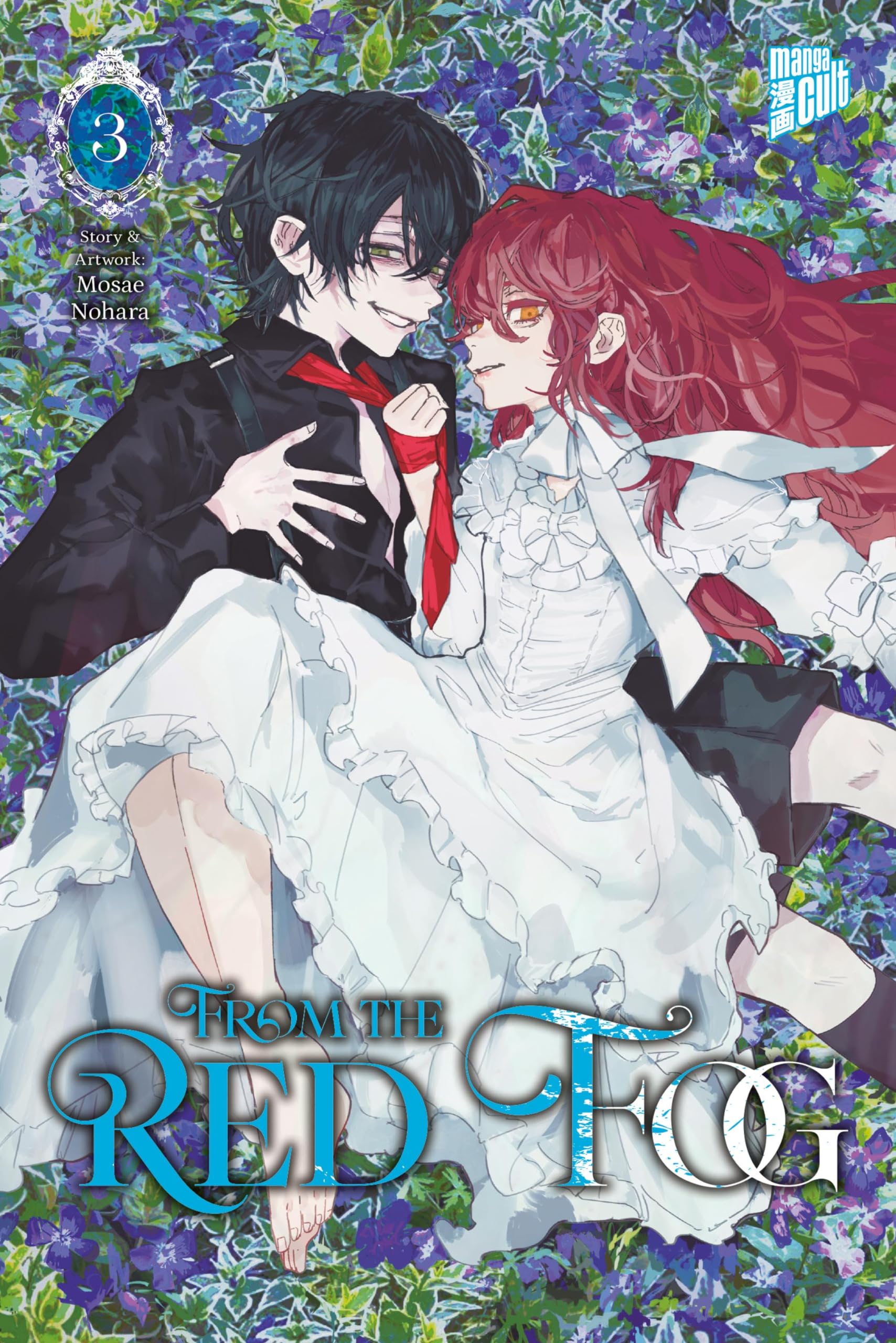 Band 3